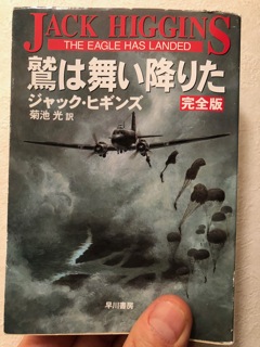 「この世界は、神様が二日酔いの朝に思いついた悪い冗談事なんだ。 」