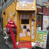 「見せてもらおうか、この店自慢のカレーとやらを！」 その１