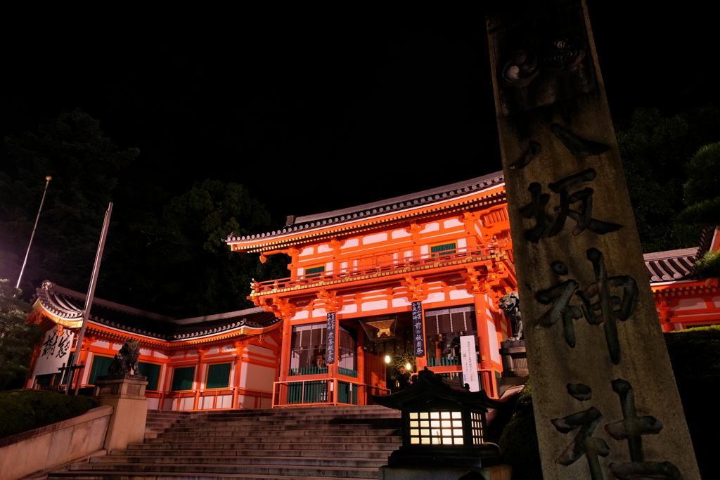 八坂神社 2020 文月 その１
