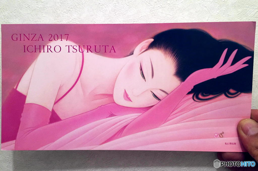Invitation card