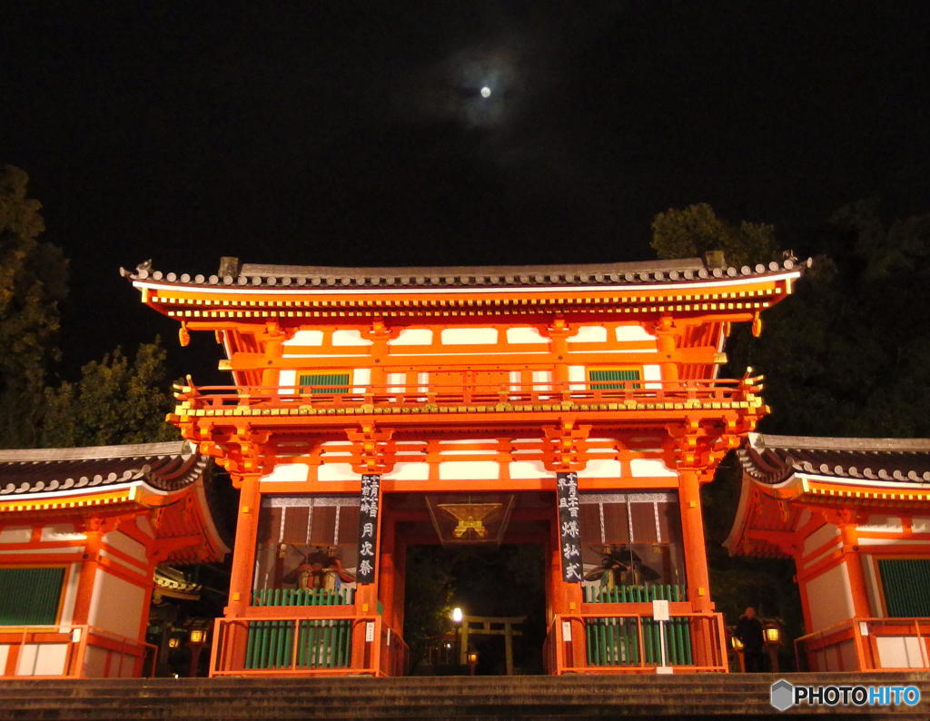 ”Yasaka Moon” あるいは”14番目の月”