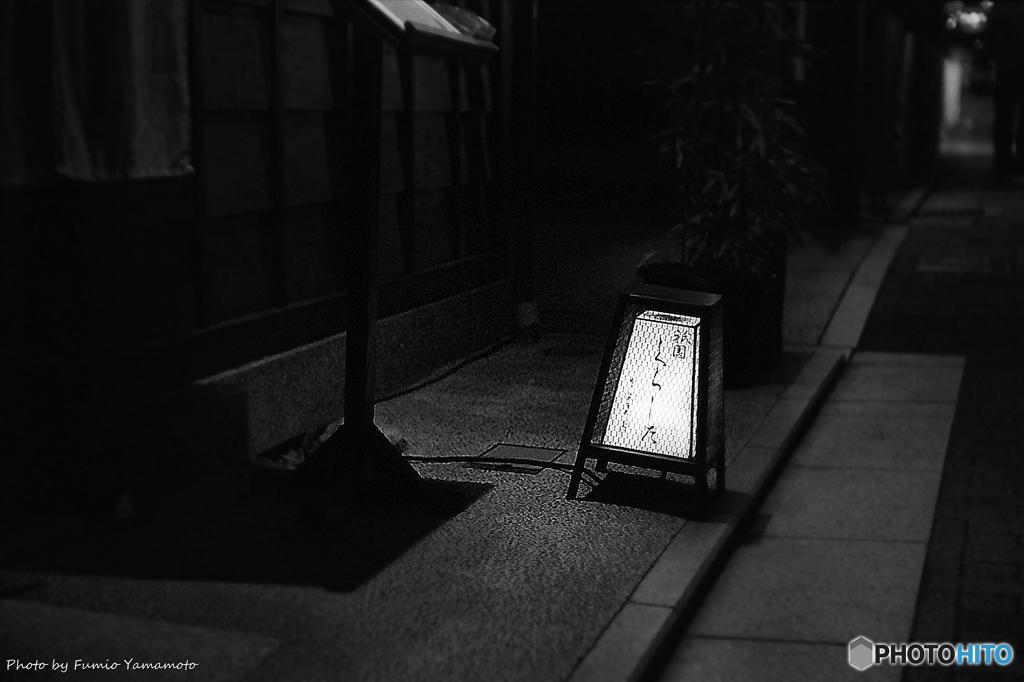 ご隠居(Nikon SP)の試写(夜の祇園編)　その６