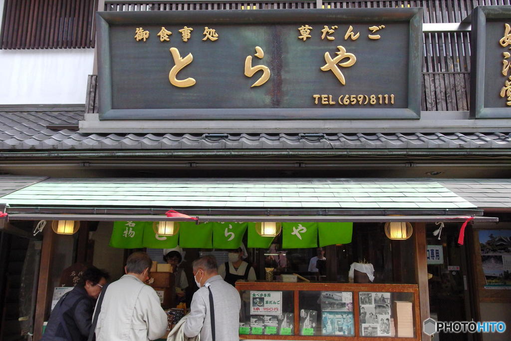 柴又散歩　その１０