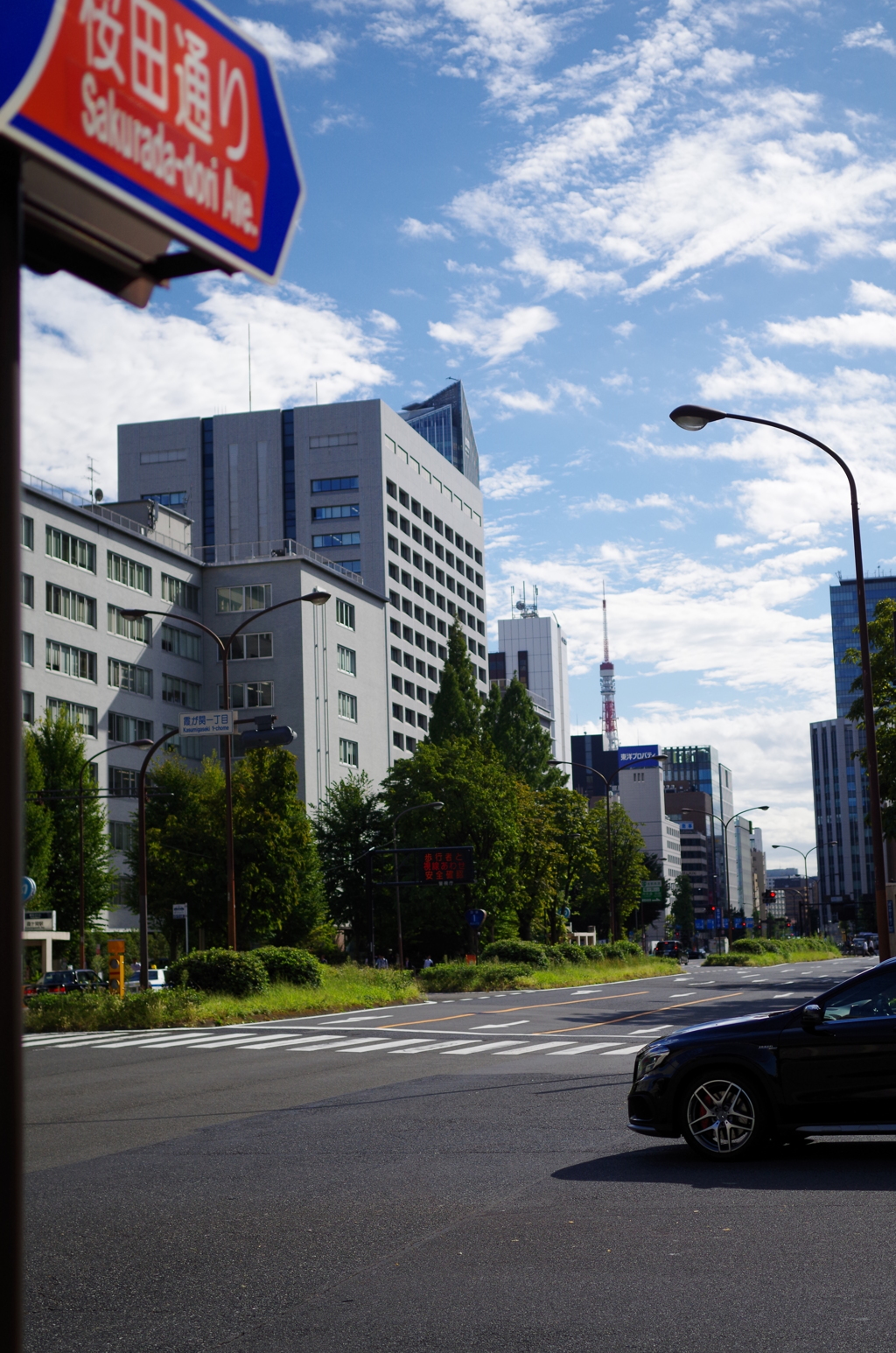 桜田通り