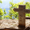 大高山　山頂