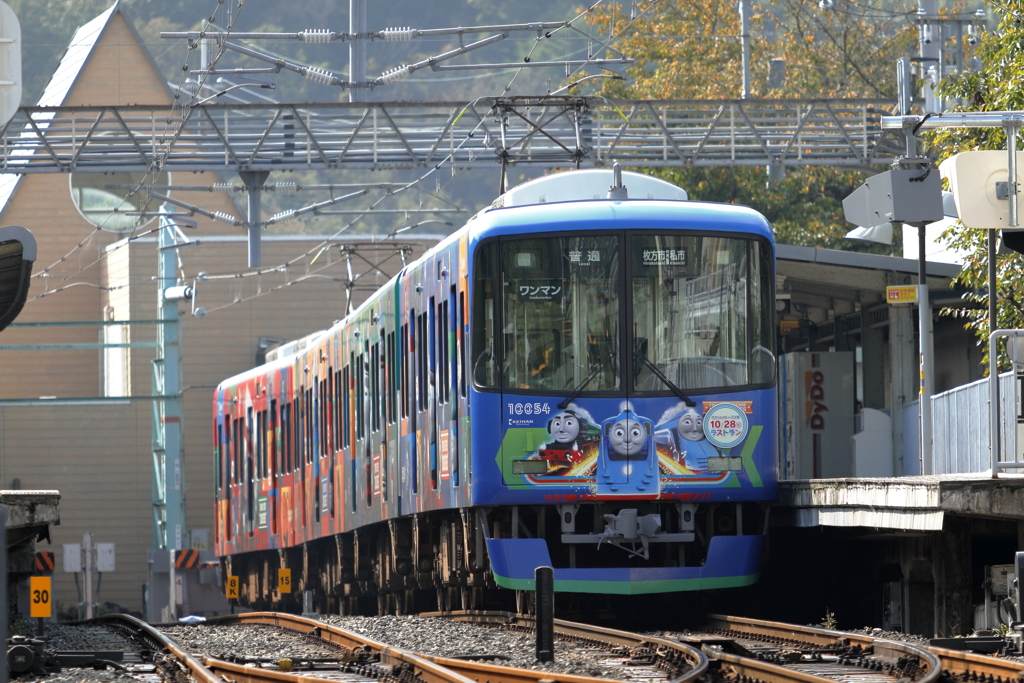 トーマス