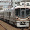 323系