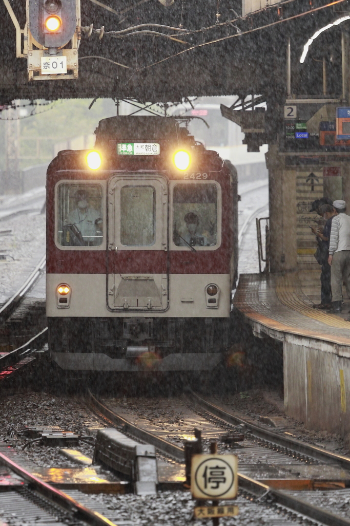 雨中８