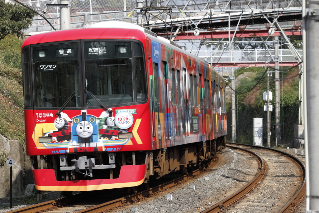トーマス　４