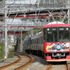 トーマス　２