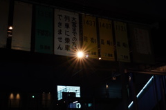 絞り多め