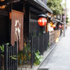 小町