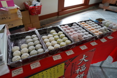 薬師寺　大福餅