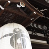 本能寺