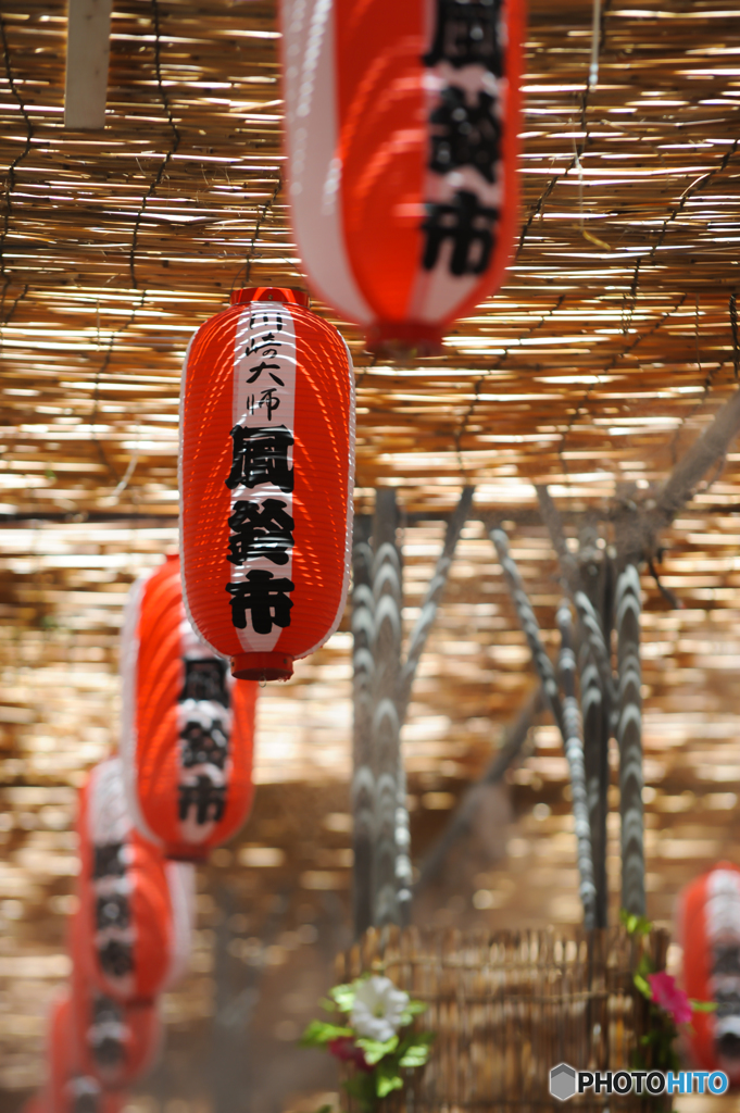 提灯