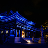 青い寺