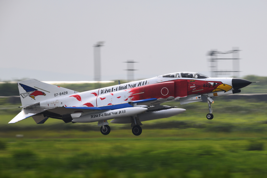 松島基地航空祭2018　雨混じり、のち雨。