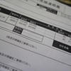 大砲使いの皆さま、お気を付けください。