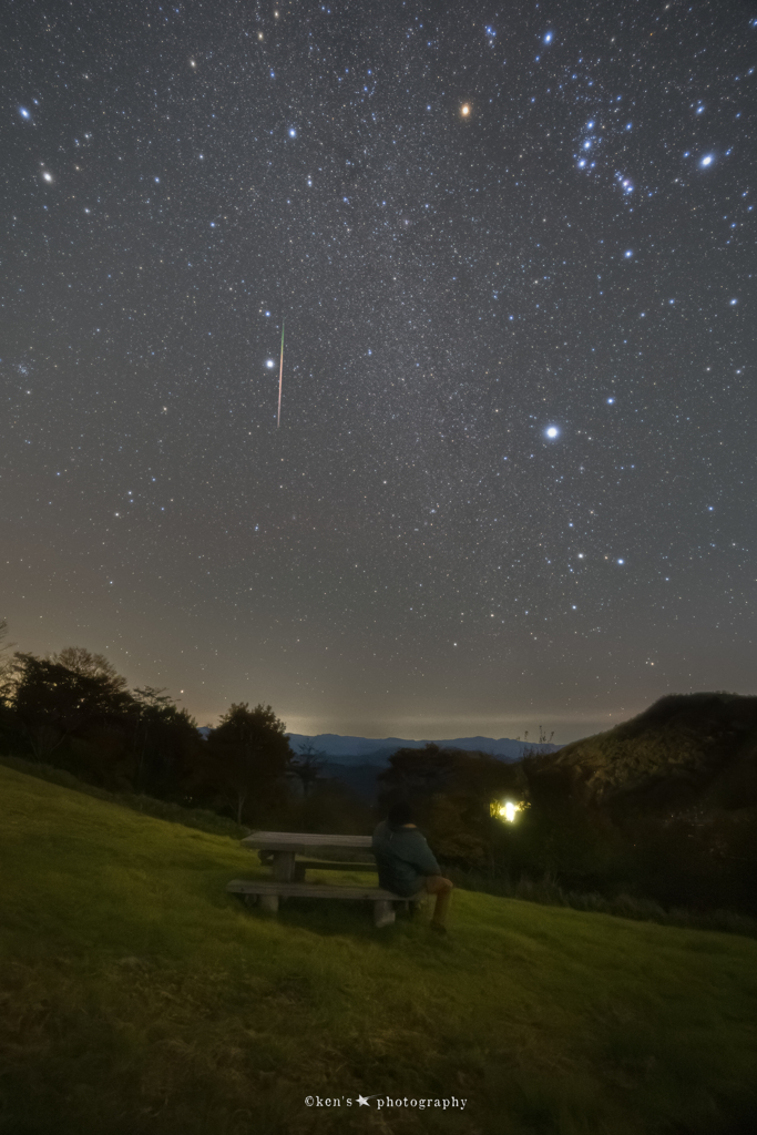 星見の特等席