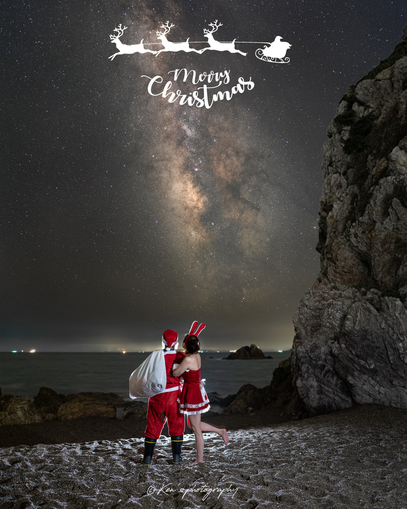 星空サンタのメリークリスマス