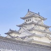 別名白鷺城