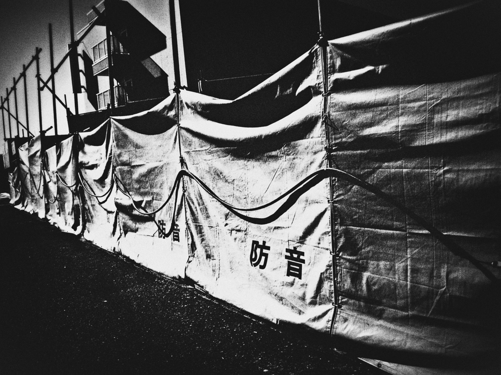 轟音
