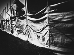 轟音