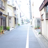 Nishijin, Kyoto