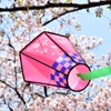 風のたより