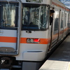 東海道線