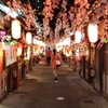 おでんや横丁