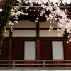 寂