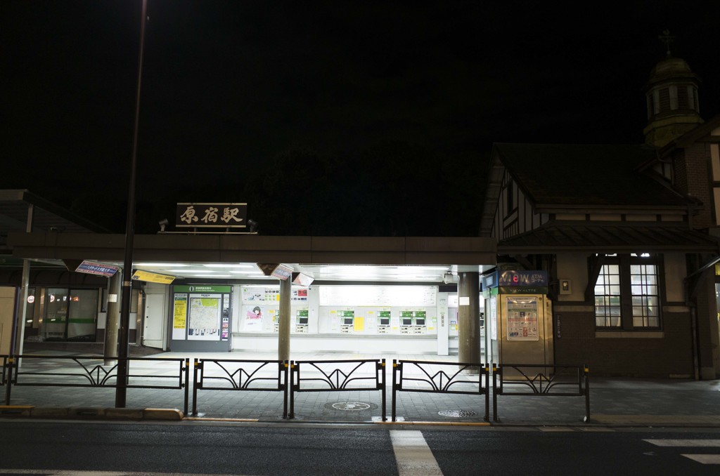 無人駅