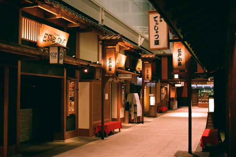 Midnight Terminal　2