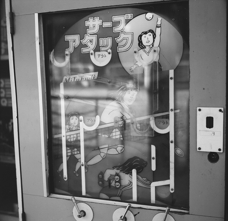 レトロすぎるゲーム