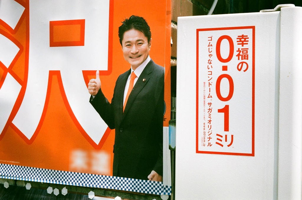漏れたらヤバい
