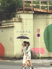 いいだべえ