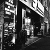 眠らない街