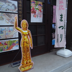 トラボルタ