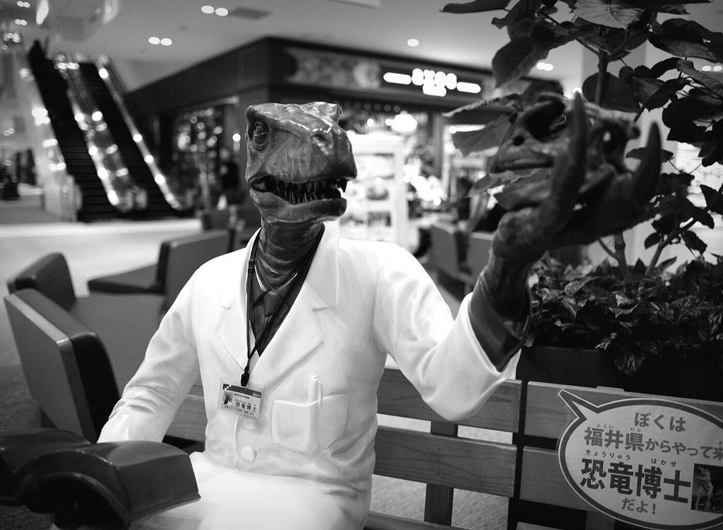 恐竜博士