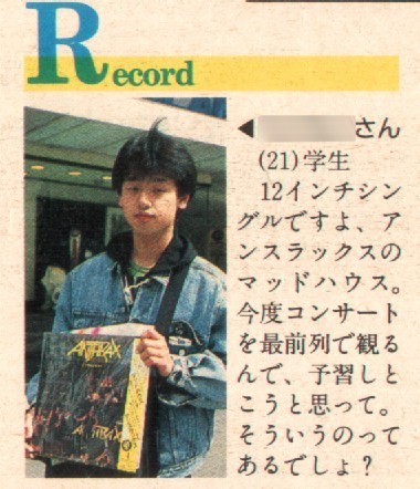 30年前の自分