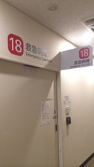 やっと