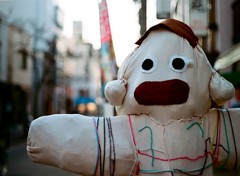通せんぼ