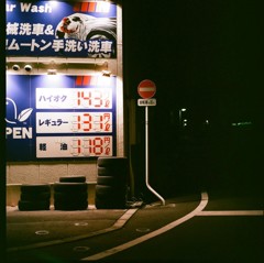 ガソリンスタンドで…