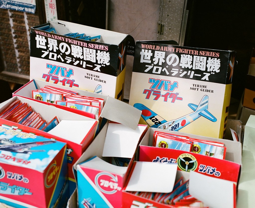 懐かしい