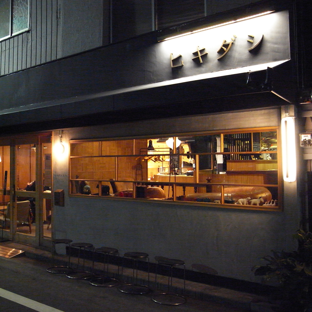 夜のヒキダシカフェ