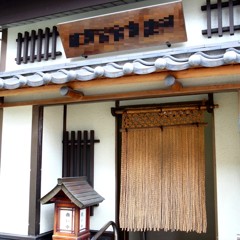 何のお店でしょう