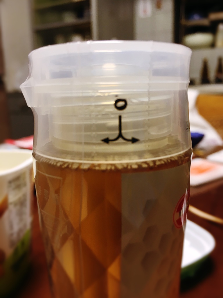開封失敗