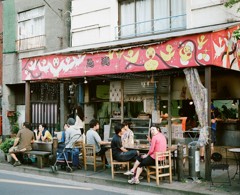 焼鳥屋さん