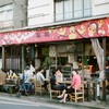 焼鳥屋さん